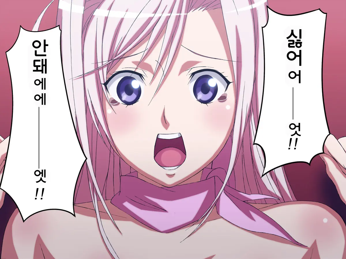 Princess Raper! Charlotte Ryoujoku | 프린세스 레이퍼! 샤를로트 능욕